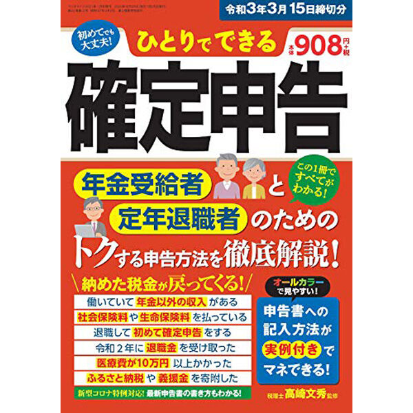【11万円相当早い者勝ち】ビジネス本まとめ売り35冊 11万円相当早い者勝ち】ビジネス本まとめ売り35冊 11相当早い