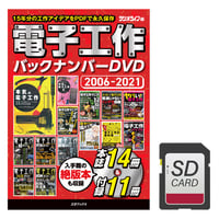 DVD］バックアップ活用テクニック全巻セット | 三才ブックス