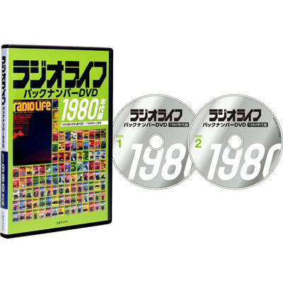 日経システム バックナンバーDVD 5年間(2013/4～2018/3) 日経BP