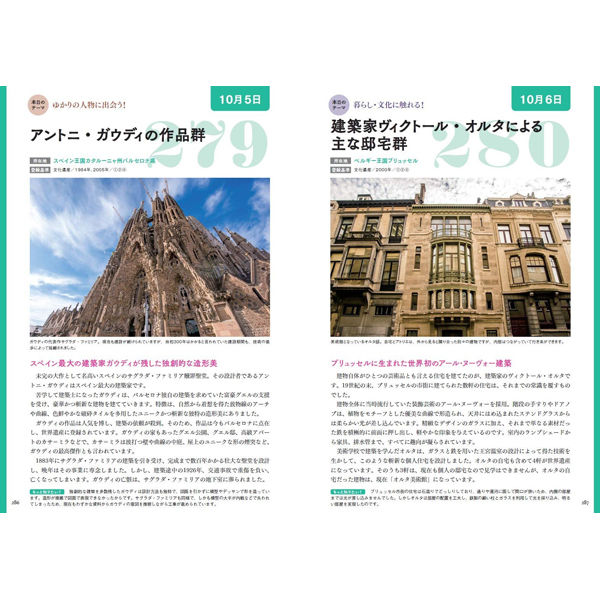 世界自然遺産〈11枚組〉 Q&A】「世界遺産」どう決まる？ 【図解】（Yahoo!ニュース