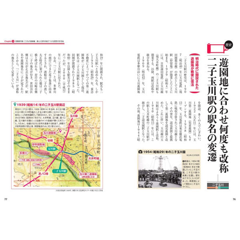 605d96af2305570f7a442f8c