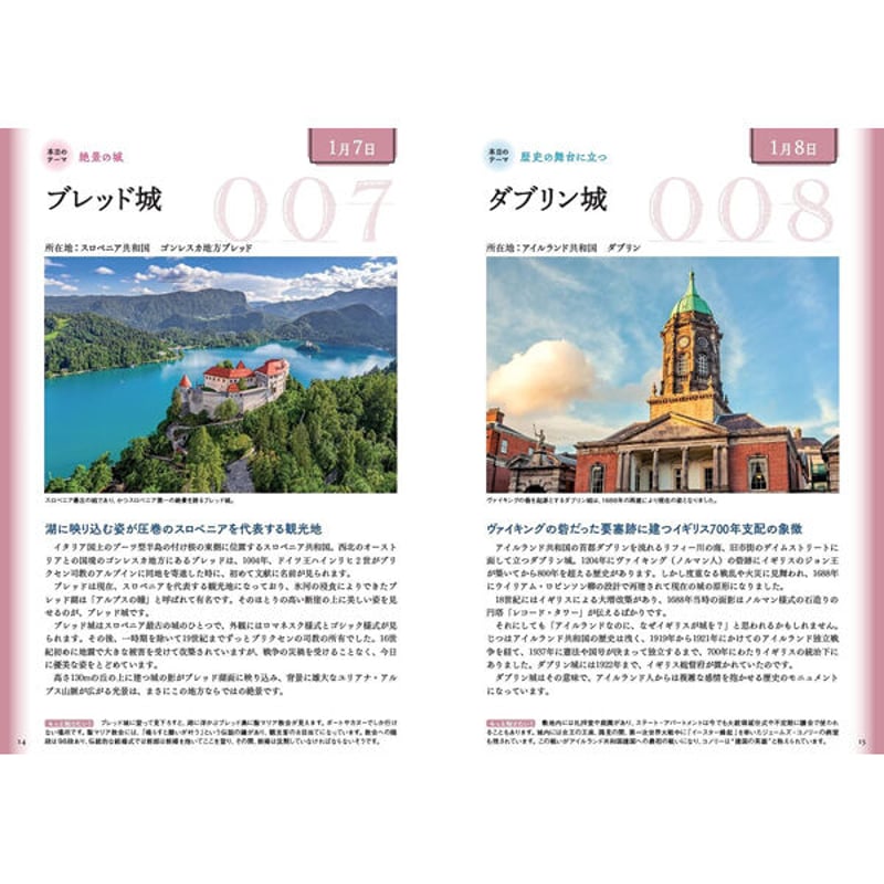 日中宮城の比較研究 IMG_1555.png