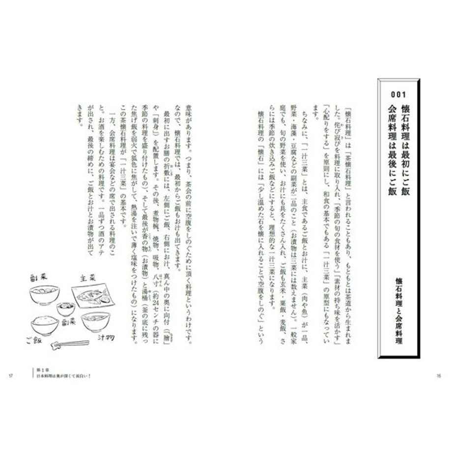 5f3a3288d3f1673129ba3737