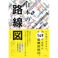 【サイン本】神と呼ばれる鉄道YouTuberスーツの素顔 Amazon.com: 神と呼ばれる鉄道YouTuber スーツの素顔