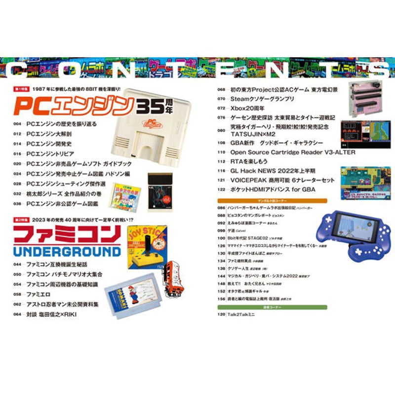 遊戯王 初期　非売品　マイナー　カード 遊戯王 初期 非売品 マイナー カード 【公式通販】