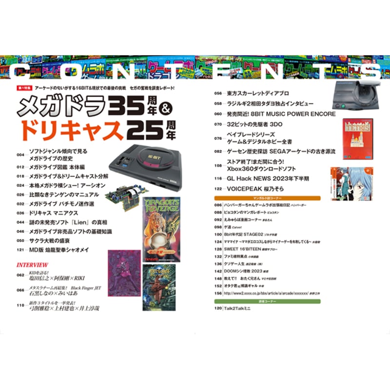お値下げ☆美品☆linuxから目覚める　ぼくらのゲームボーイ！ Amazon.co.jp: Linuxから目覚めるぼくらのゲームボーイ！ : 西田
