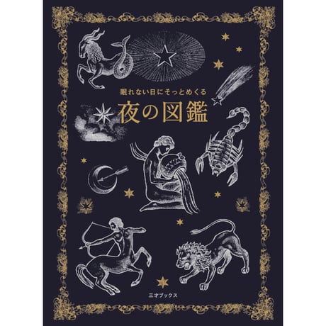 全商品 | 三才ブックス オンラインショップ