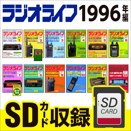 CATEGORY バックナンバー（電子データ） | 三才ブックス オンライン