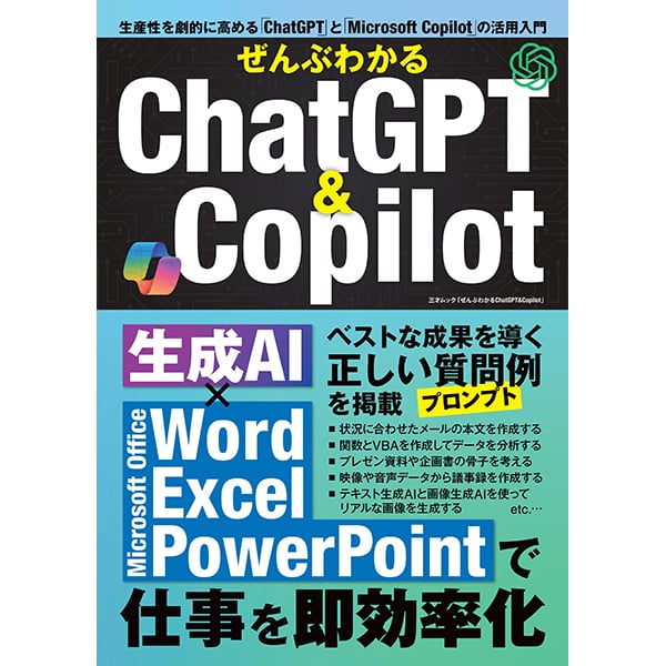 【裁断済】【3冊セット】ChatGPT仕事革命、ChatGPT入門1&2 裁断済】【3冊セット】ChatGPT仕事革命、ChatGPT入門1&2 裁断済