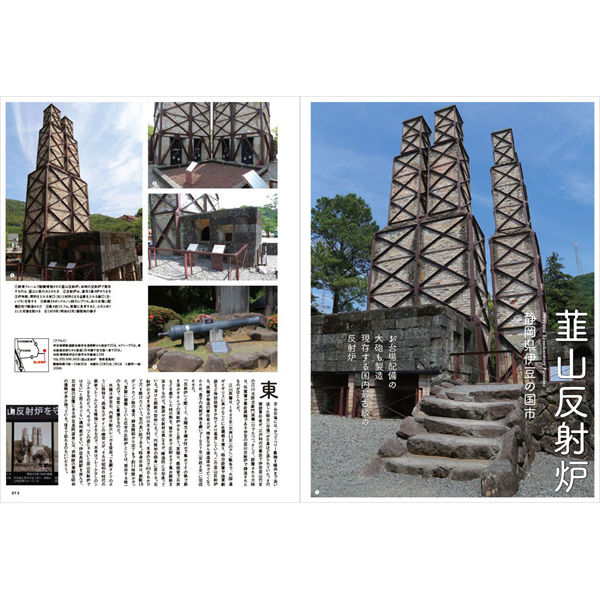 ワンダーJAPAN大全集セット fit=scale-down,w=1200