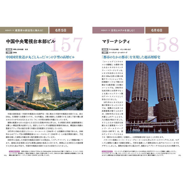 20世紀名住宅選集 X-Knowledge | 20世紀 世界の名作住宅