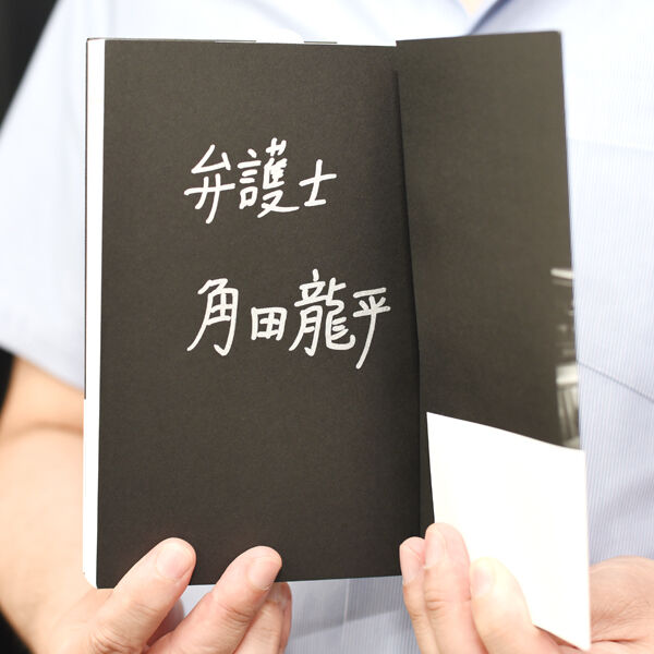 芸人ラジオ　サイン本　ラランド fit=scale-down,w=1200