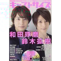 ［本］キャストサイズ vol.17