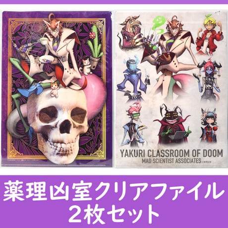 アリエナイ理科 | STORES