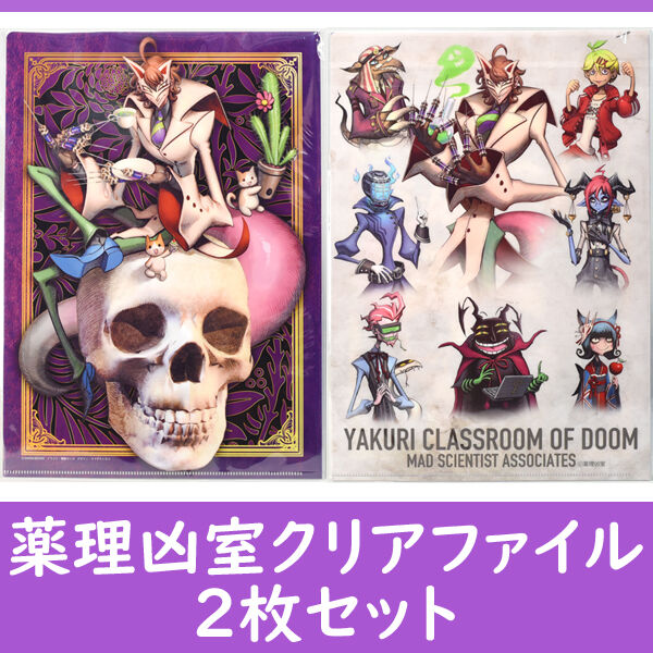 薬理凶室のアリエナイシリーズ＋αのまとめ売り アリエナイ理科ノ大事典 2 / 薬理凶室【文・監修】 - 紀伊國屋