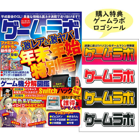 CATEGORY ゲームラボ | 三才ブックス オンラインショップ