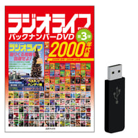 DVD］バックアップ活用テクニック全巻セット | 三才ブックス