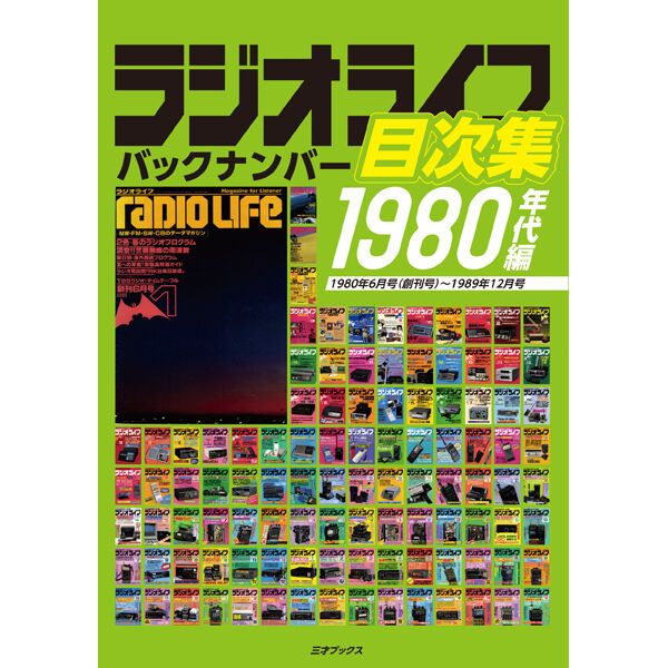 日経ソフトウエア バックナンバーDVD 創刊号～2023年 PDF 日経ソフトウエア バックナンバーDVD 創刊号～2023年 PDF