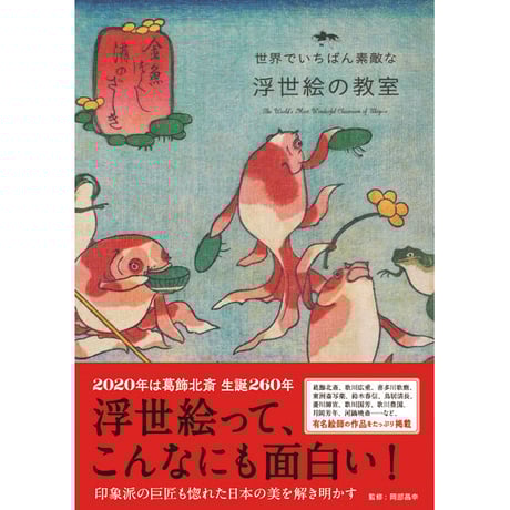 世界でいちばん素敵なシリーズまとめ売り　美品21巻セット Amazon.co.jp: 三才ブックスの書籍: 世界でいちばん素敵な教室