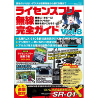 本］吉本せい 笑いを商売に変えた吉本興業創業者の波乱の人生 | 三才