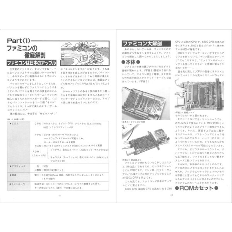 DVD］バックアップ活用テクニック全巻セット＋【オプション】USBメモリ