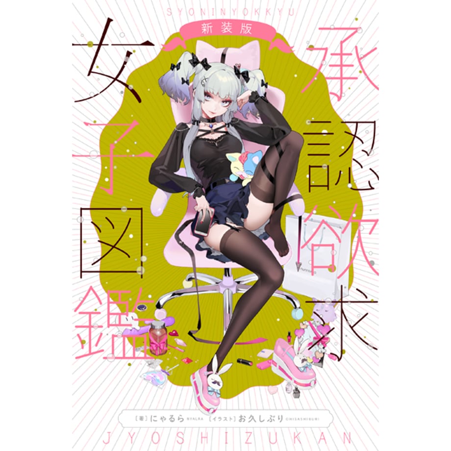 67ca84677f5a1021622ae67d