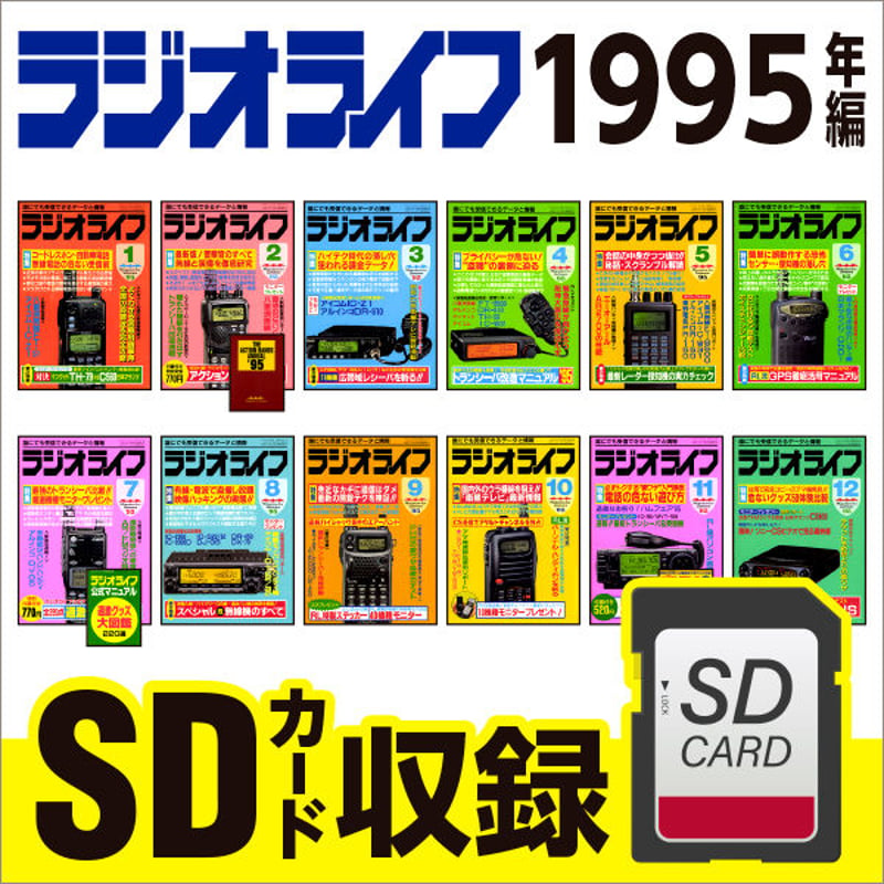 Little Feat FMラジオ音源2CD 1995年ライブ13曲 最高！ Live On Tour 1993 - レイジ・アゲインスト・ザ・マシーンのアルバム