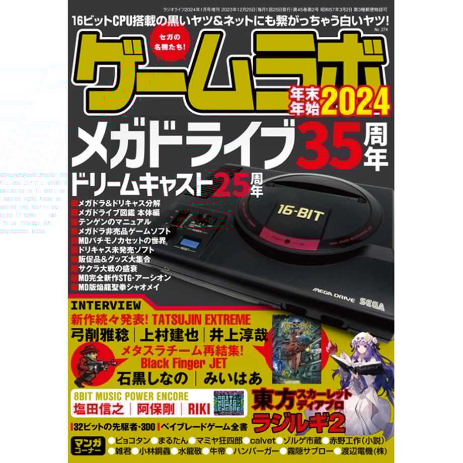 6576c63fe3848e0048aba560