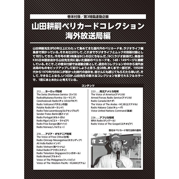 専用他の方発送×ROLF RAFFLEWSKY 『夜のシテ島』l 森ノ宮オールナイト企画「深夜テンションフェス '24」Tシャツ