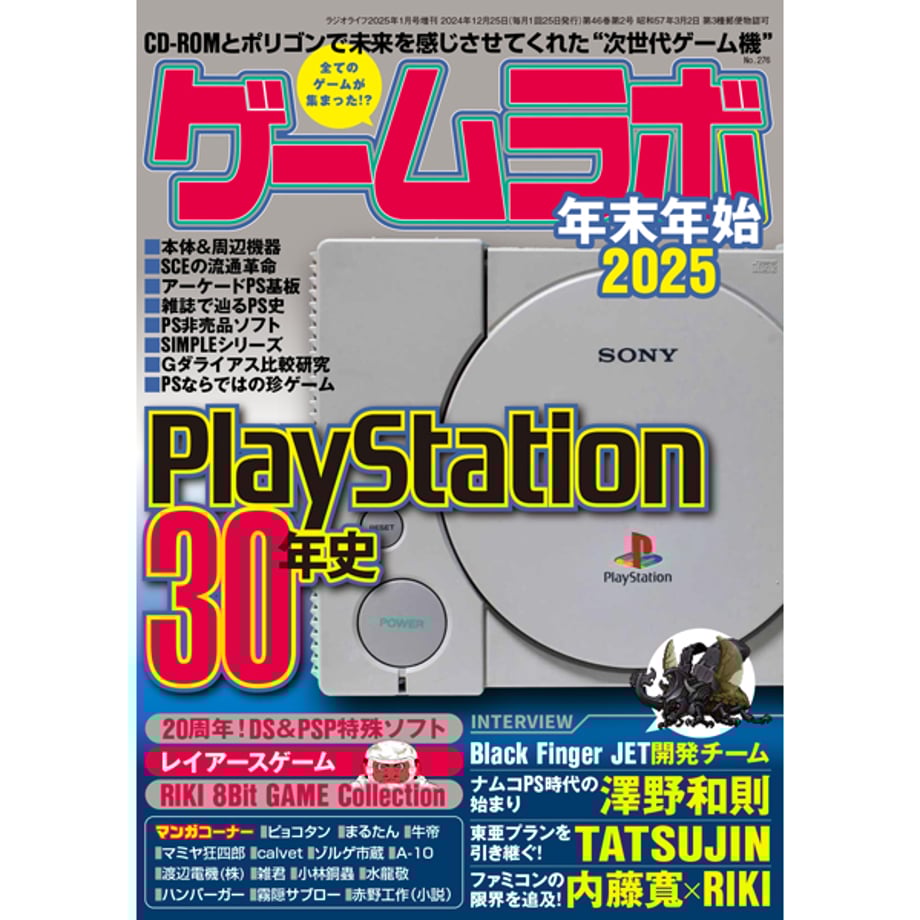 6759184ff76ce702535f00ed