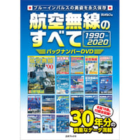 ワンダーJAPAN   大全集セット  DVD-ROM ワンダーJAPAN 大全集セット | 三才ブックス