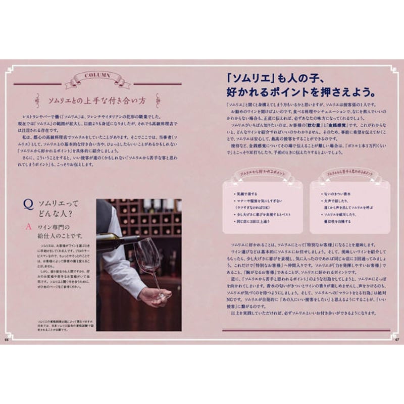 ワイン勉強 NEW ZEALAND WINE by WARREN MORAN 本 ワイン勉強 NEW ZEALAND WINE by WARREN MORAN 本