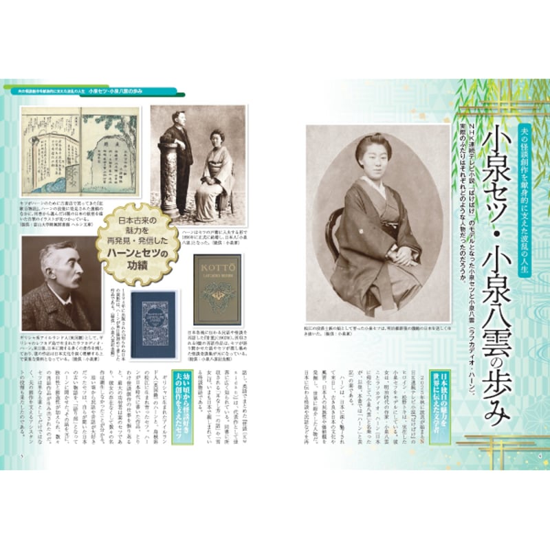 小説の諸相 あゝ神風特攻隊: むくわれざる青春への鎮魂 (光人社ノン