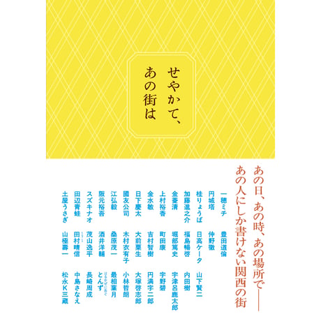 全商品 | 三才ブックス オンラインショップ