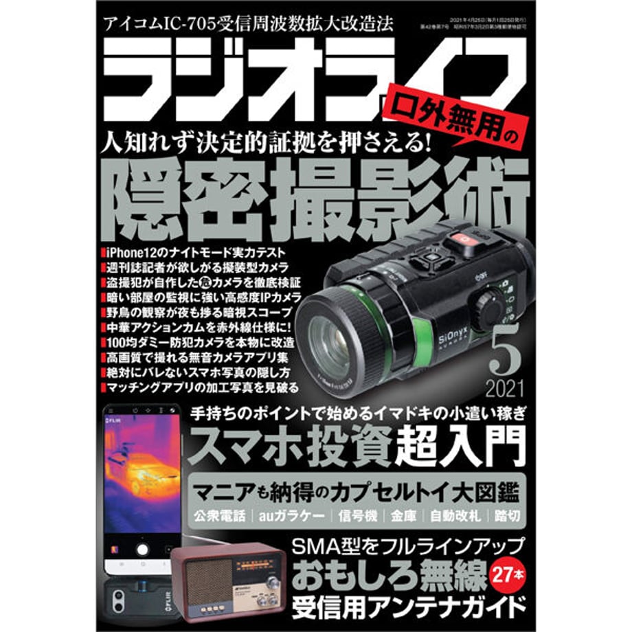 605bf3a6a87fc53fa25ba674