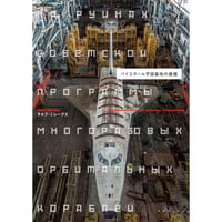 DVD］ワンダーJAPAN 大全集セット | 三才ブックス オンラインショップ