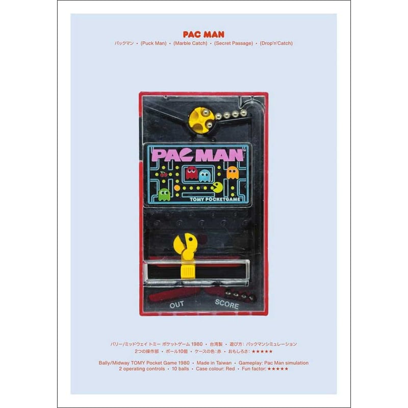 レア ポケットメイトTOMY POCKETMATE 8個セット 未使用 Yahoo