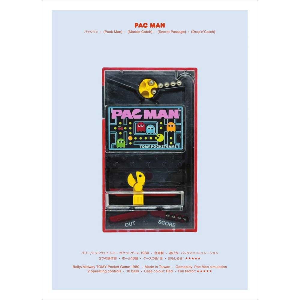 本］ポケットメイト マニアックス | 三才ブックス オンライン