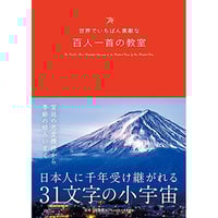本］世界でいちばん素敵な教室シリーズ 人気タイトル4冊セット | 三才