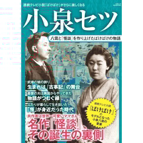 三才ブックス オンラインショップ