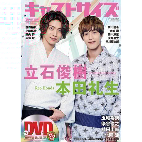 CATEGORY キャストサイズ | 三才ブックス オンラインショップ