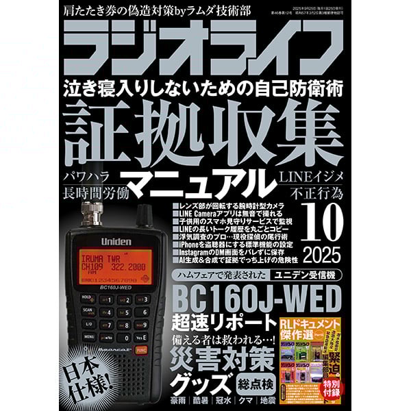 シオデレラプロフ必読　ページ シオデレラプロフ必読 の出品した商品 - メルカリ