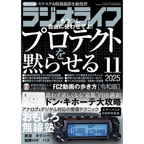ハリス無段 全3巻セット ハリス無段 全3巻セット ハリス無段』（秋田書店・サンデー
