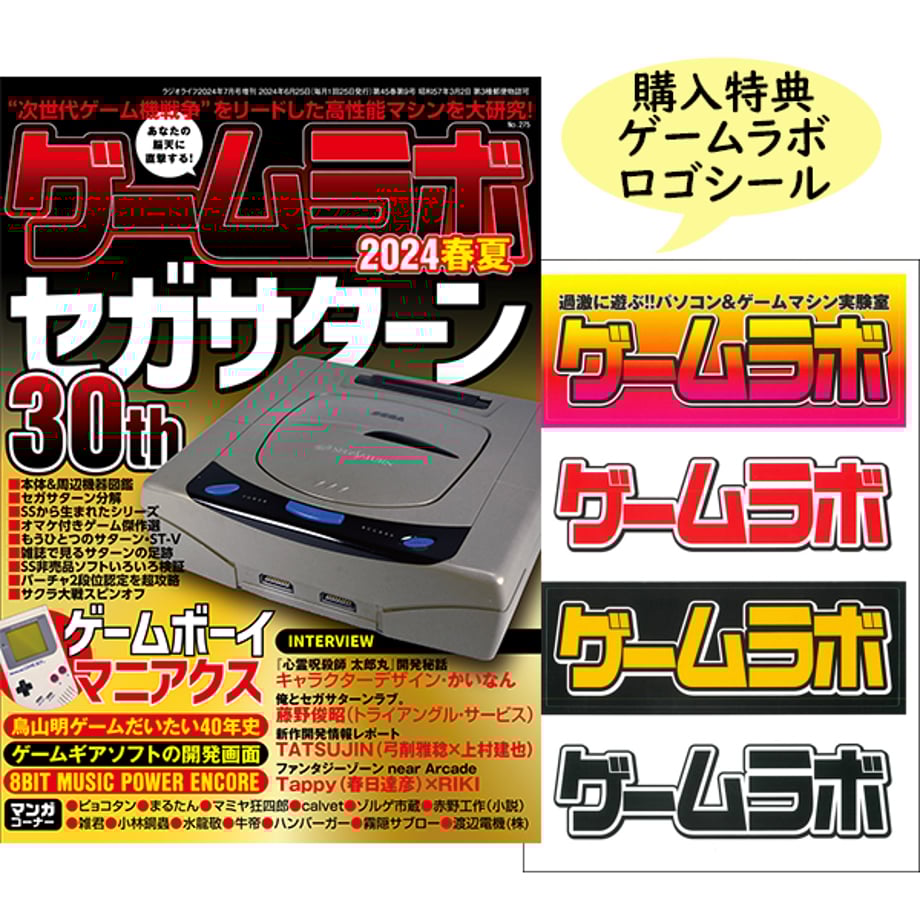 6668059eb0934b00e21d44cf