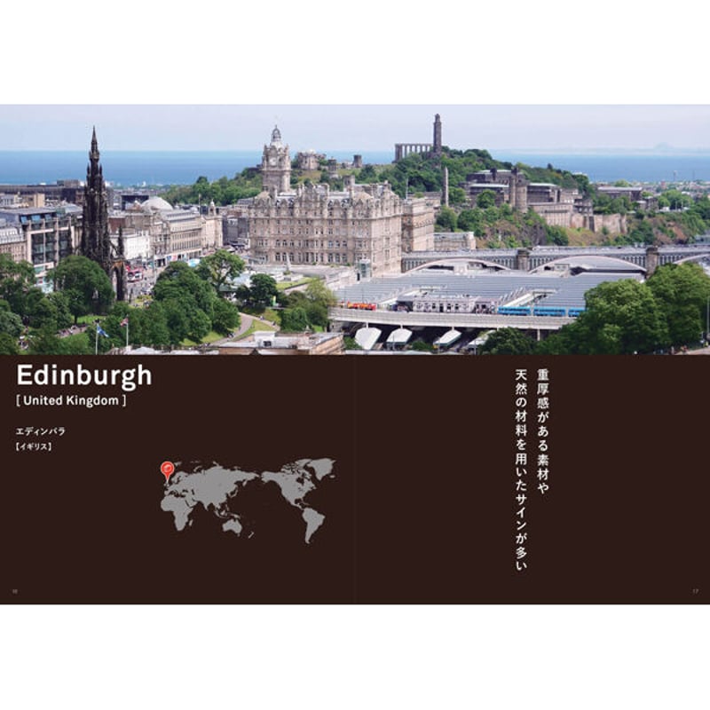 絵画　ＷＦ３サイズ　津久見章　街角のレストラン（横）　画歴書及びサイン入 絵画 WF3サイズ 津久見章 街角のレストラン（横） 画歴書及び