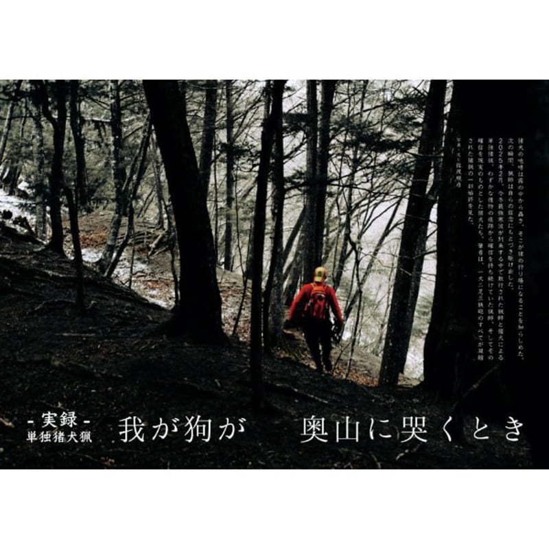 けものみち-全集-〈2枚組〉 けものみち-全集-〈2枚組〉 けものみち-全集-〈2枚組〉 けもの