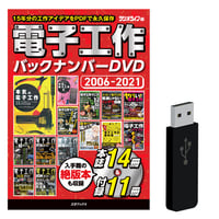 ワンダーJAPAN   大全集セット  DVD-ROM ワンダーJAPAN 大全集セット | 三才ブックス