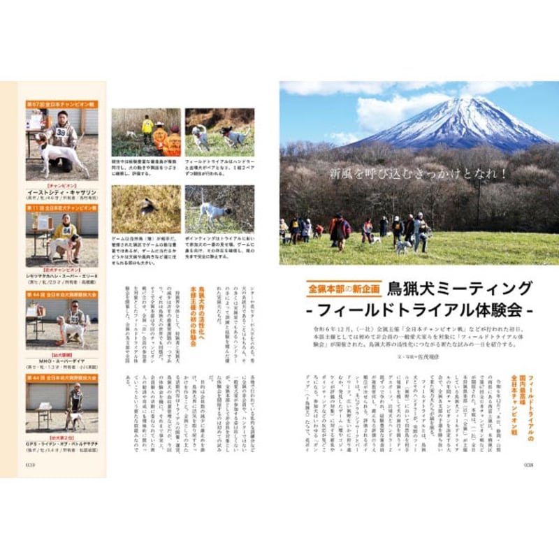 けものみち-全集-〈2枚組〉 けものみち-全集-〈2枚組〉 けものみち-全集-〈2枚組〉 けもの