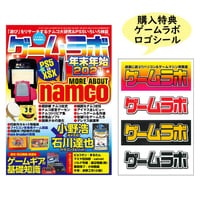 バックアップ活用テクニック全巻セット DVD-ROM バックアップ活用テクニック全巻セット | 三才ブックス