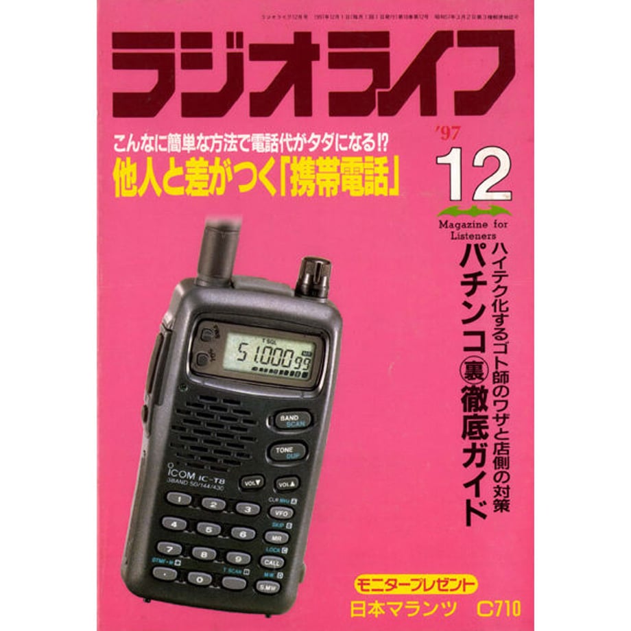 5e4544cf47fb442cd82933d1